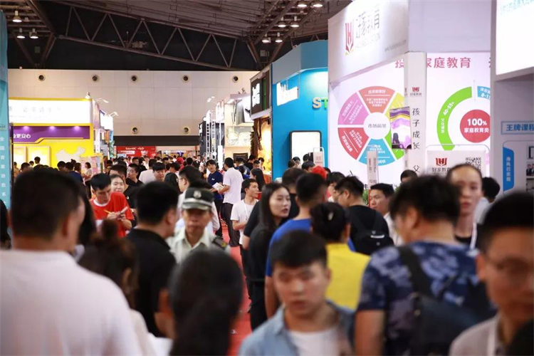 EFE2020國際教育連鎖加盟展覽會（廣州站）