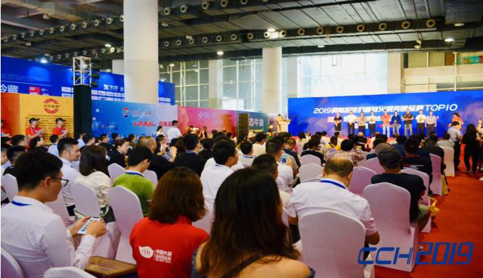 EFE2020國際教育連鎖加盟展覽會（廣州站）