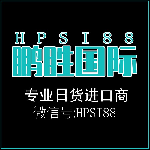 青島鵬勝國際燕櫻大型批發安全可靠不二之選