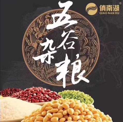 五谷魚粉利潤怎么樣?加盟靠譜嗎?