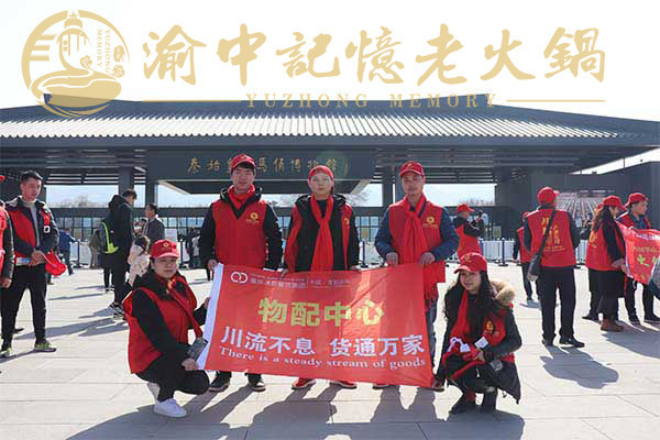 正宗重慶火鍋店加盟哪家好？傳承老味道