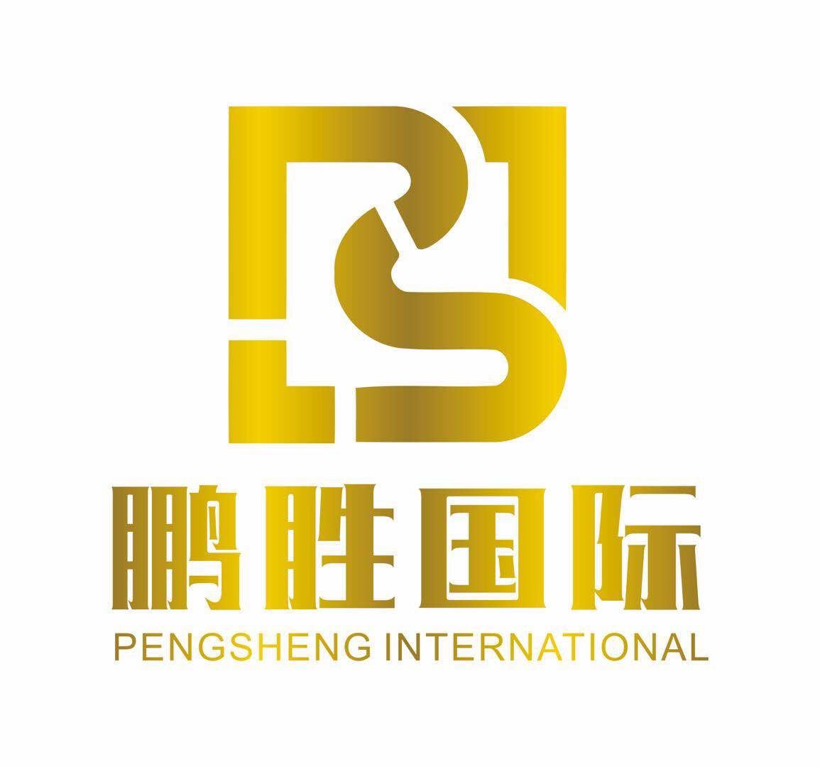 青島鵬勝國際燕櫻|膳魔師|KJC|小林制藥箱起原裝現貨
