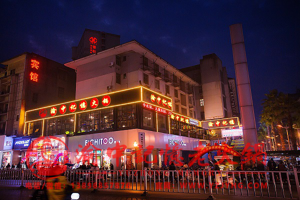 四川火鍋店加盟哪個好？火鍋屆的領頭羊
