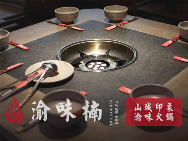 想找重慶火鍋店加盟？這家前景廣闊市場好