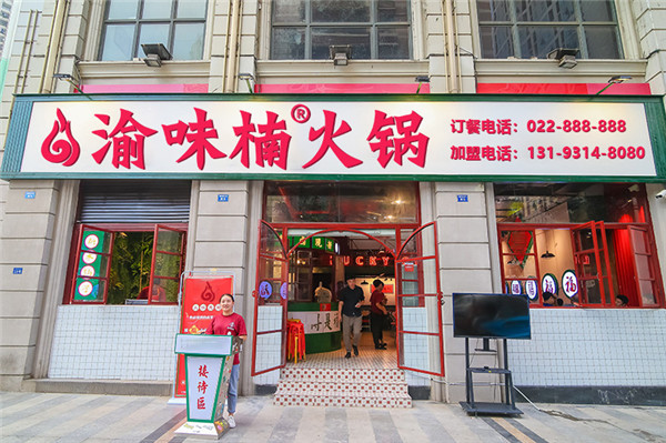 加盟重慶火鍋店哪家好？產品多元化，讓加盟店沒有火鍋淡季