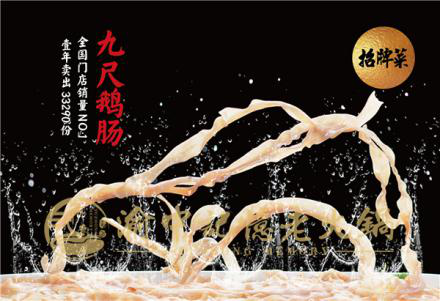 重慶哪里的火鍋好吃？一吃就知道其中滋味