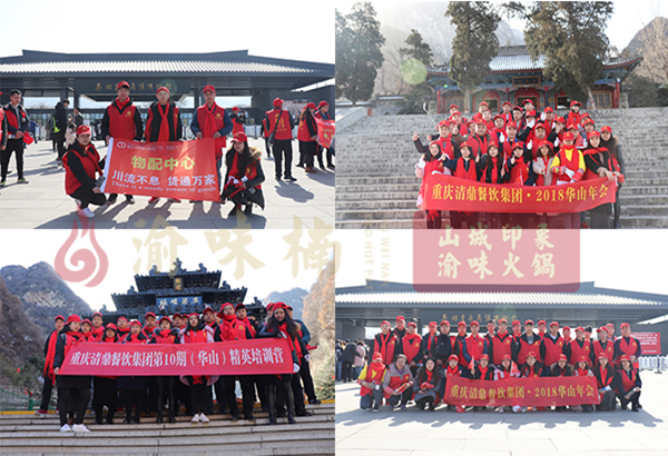 加盟重慶火鍋哪家品牌好？裝修設(shè)計(jì)團(tuán)隊(duì)專業(yè)，風(fēng)格獨(dú)特