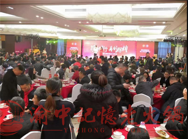 重慶火鍋連鎖品牌哪家好？有自己的研發團隊