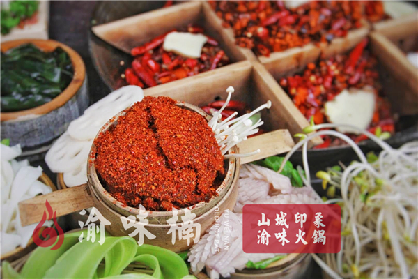 重慶火鍋加盟哪個(gè)好？產(chǎn)品豐富備受歡迎
