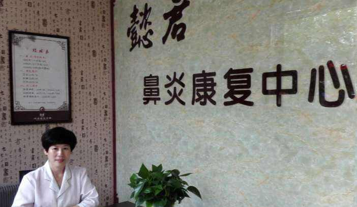 應(yīng)對鼻炎問題，也不難，懿君鼻炎加盟店給您支妙招_洛陽懿君健康咨詢有限公司