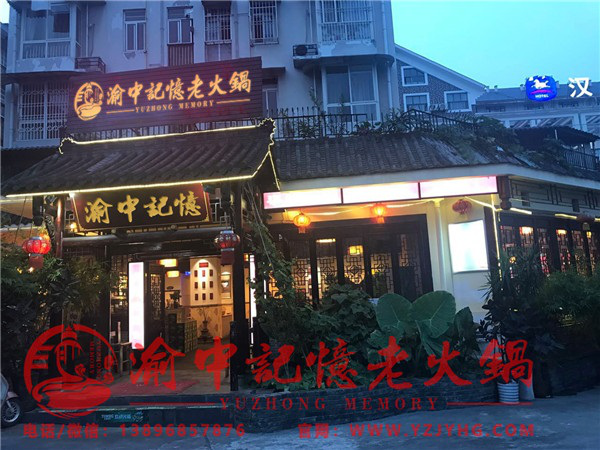 重慶火鍋排名前十強加盟？無經(jīng)驗也可成功開店