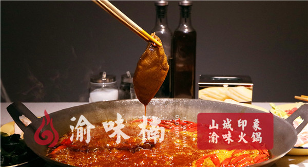 重慶哪個(gè)火鍋加盟店好0經(jīng)驗(yàn)者也能快速上手