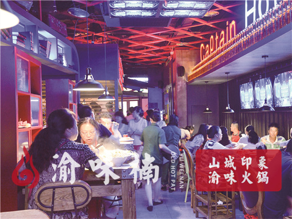 重慶火鍋加盟哪家好？整店輸出，加盟即可開店