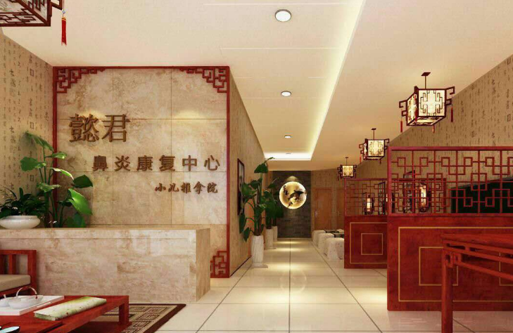 懿君鼻炎館加盟項目需要注意哪些事項呢?能否打動你？_洛陽懿君健康咨詢有限公司