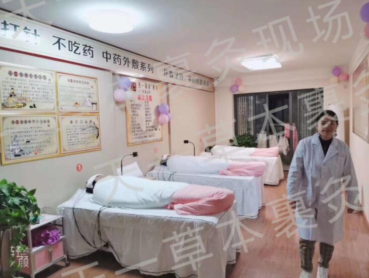 天一草本裹灸作用有哪些 加盟商機(jī)與實(shí)力如何