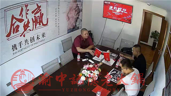 重慶加盟火鍋店哪個好？好品牌有保障