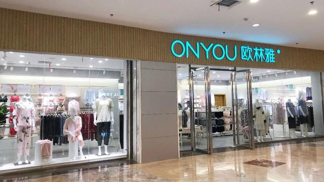 開一家歐林雅內衣店需要多少錢
