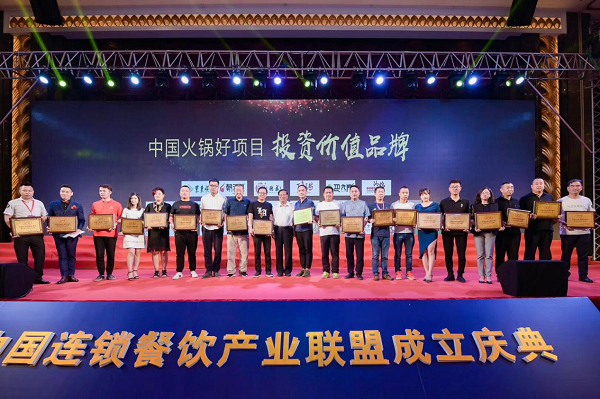 投資一家重慶火鍋店要多少錢？各項投資費用詳解