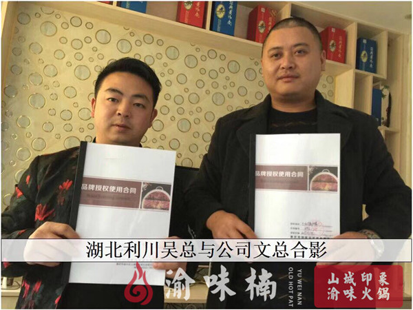 一般開家火鍋店需要哪些費用支出?幾大費用詳細分析!
