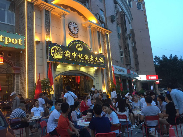 重慶火鍋加盟排名哪家好，合理規(guī)劃，全程幫扶