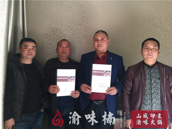 重慶火鍋加盟費要多少?每一分錢都要用到實處!