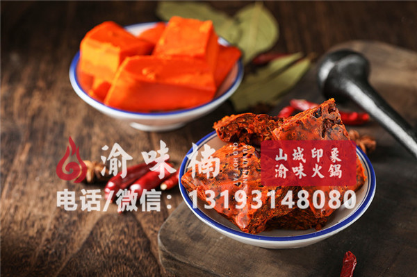 火鍋店前期要花費多少錢?限時免費加盟,先來先得!