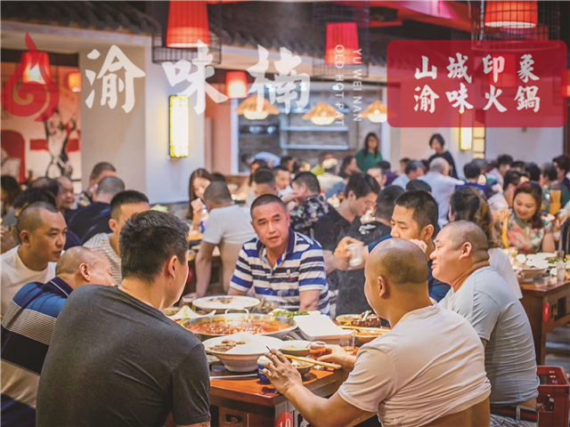 火鍋店前期要花費多少錢?限時免費加盟,先來先得!