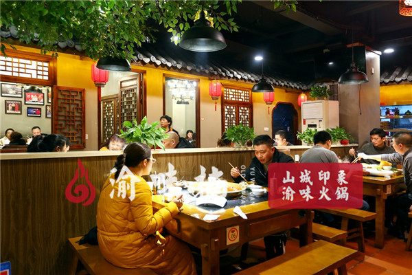 火鍋店加盟費(fèi)一般是多少?總部報(bào)價(jià)“0”元加盟起!