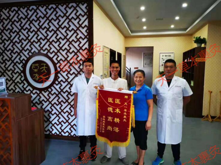 天一草本裹灸效果不俗 為各界人士提供健康幫助