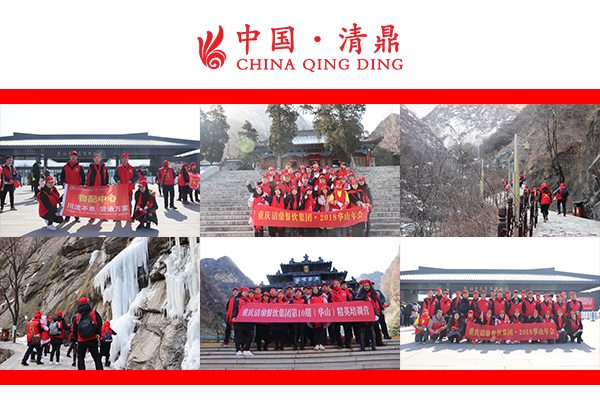 加盟重慶連鎖火鍋店哪家好？渝味楠你的不二選擇！