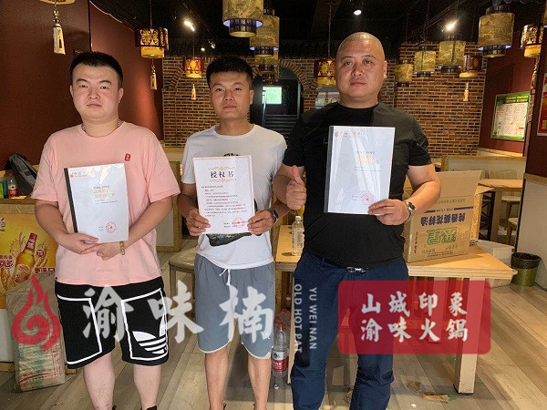 火鍋連鎖店加盟店哪家強？味道才是王道！