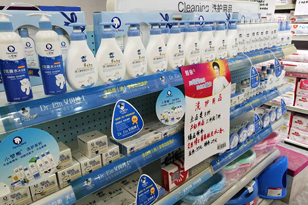 母嬰加盟店如何留住導購?