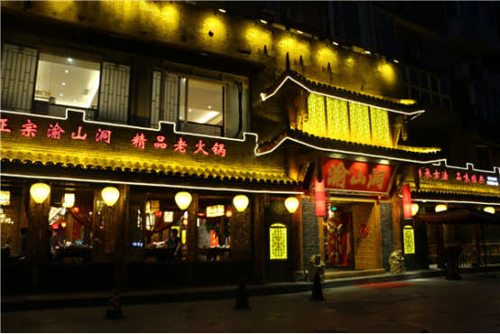 火鍋加盟店排行榜，這家有口皆碑