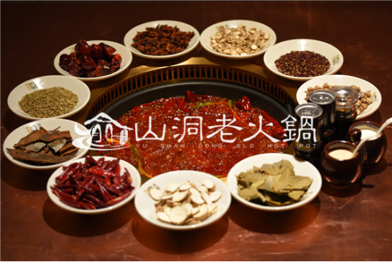 重慶渝山洞老火鍋加盟賺錢嗎