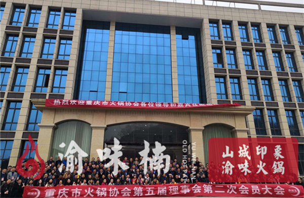 十大火鍋加盟選哪家？實力雄厚扶持力度大