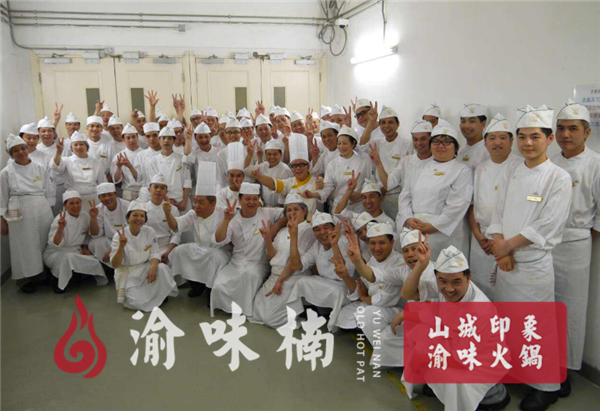 重慶火鍋加盟哪些品牌可以加盟？靠實力征服消費者