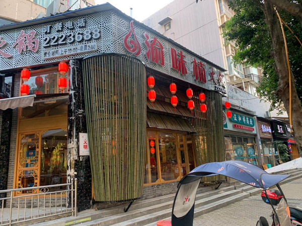 品牌火鍋加盟選哪家？限時優惠0元加盟活動