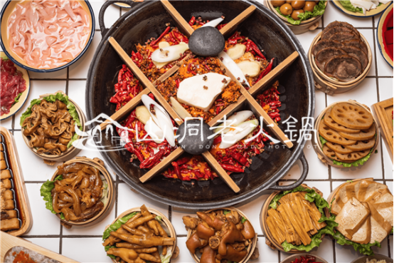 重慶老火鍋加盟，2020***有潛力的項目