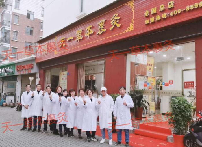 天一草本裹灸帶來全新概念保健 中藥外敷成果好
