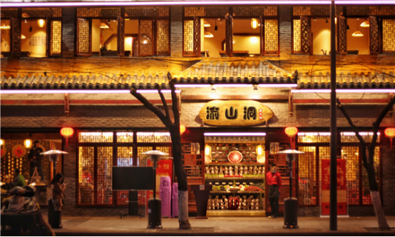 火鍋好品牌，渝山洞不容錯(cuò)過(guò)