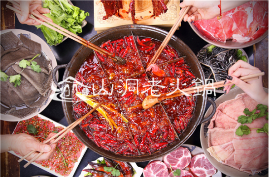 火鍋好品牌，渝山洞不容錯(cuò)過(guò)