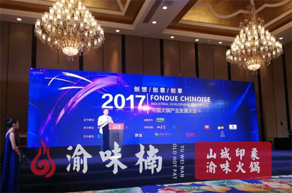 火鍋店連鎖加盟選哪家？蘊含傳統老火鍋文化特質