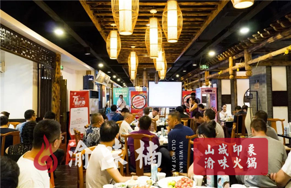 加盟重慶火鍋有哪些扶持？扶持力度強，優惠大