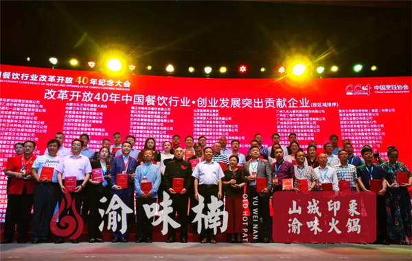 火鍋加盟就選渝味楠，保留重慶火鍋原汁原味