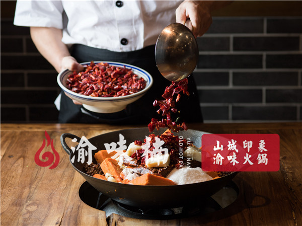 重慶火鍋加盟品牌哪個好？推薦良心好品牌