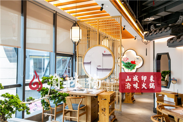 重慶火鍋加盟品牌哪個好？后續服務非常完善