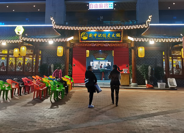 正宗重慶火鍋店加盟哪家好？這家被譽為家鄉的味道