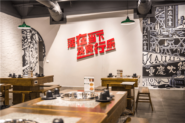 正宗重慶火鍋店加盟哪家好？這家被譽為家鄉的味道