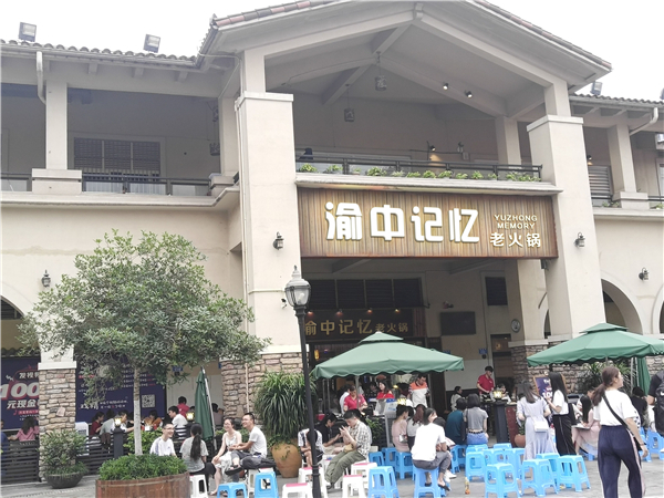 正宗重慶火鍋店加盟哪家好？底料獨特味道正宗
