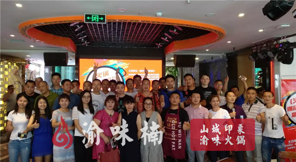 火鍋店加盟連鎖哪家好？服務貼心、品牌實力強